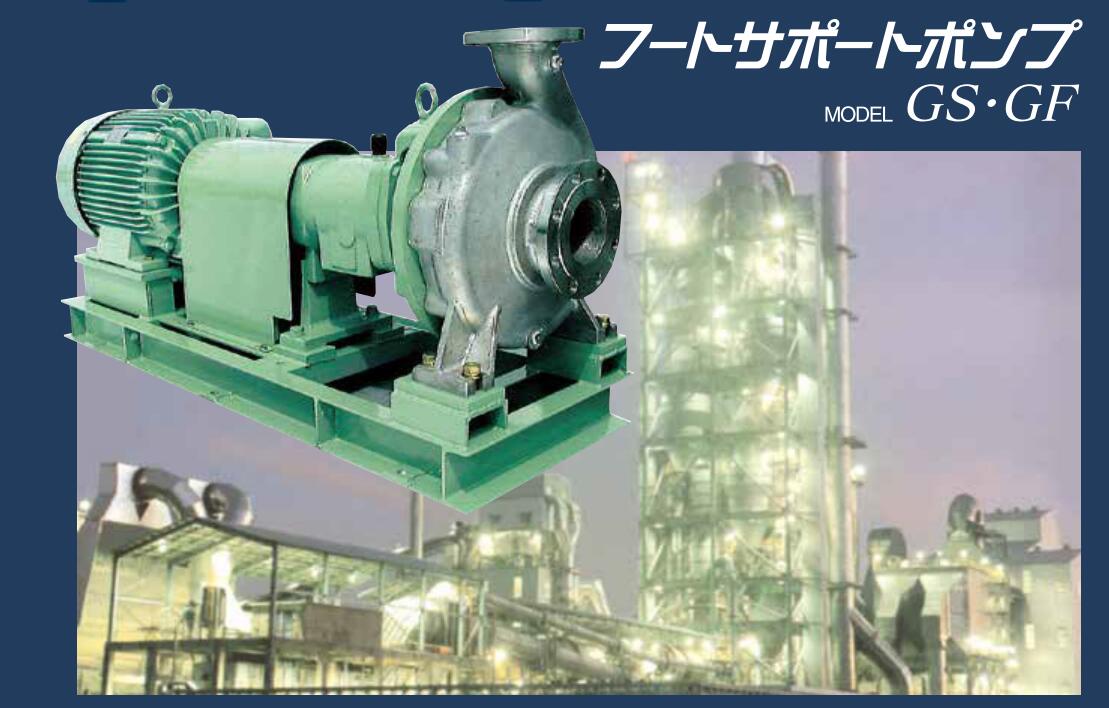 日本HONDAKIKO本多機(jī)工離心泵GF-2050