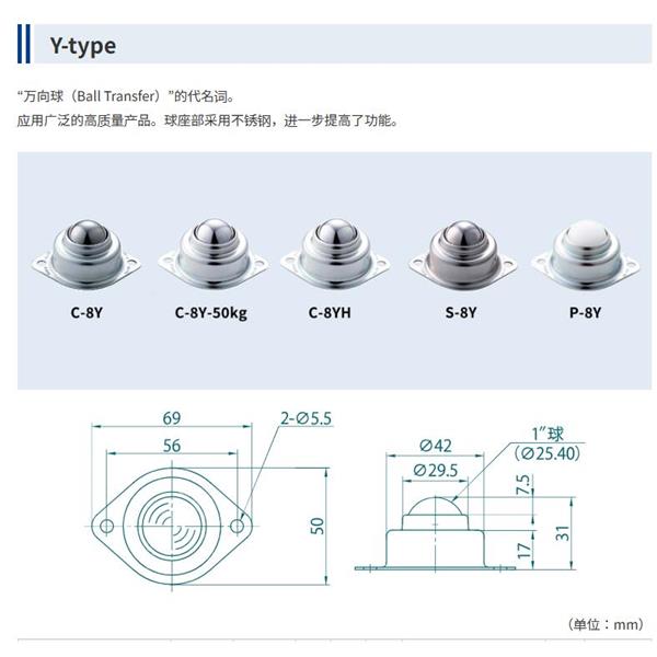 FREEBEAR福力百亞萬(wàn)向球無(wú)塵室規(guī)格SJ-5H-PEEK-PEEK-CR