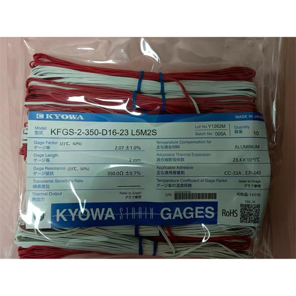 日本KYOWA配件耗材應(yīng)變片KFGS-2N-120-C1-16 L5M2R