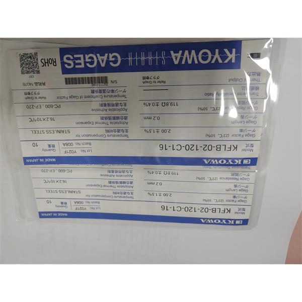 日本原裝進(jìn)口KYOWA應(yīng)變片KFGS-3NE-120-C1-23 L3M2R