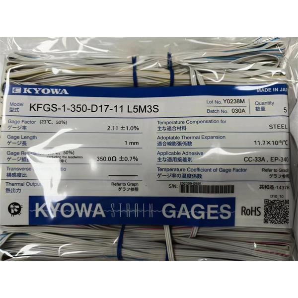 日本原裝進(jìn)口KYOWA應(yīng)變片KFGS-1N-120-C1-23 N1M3