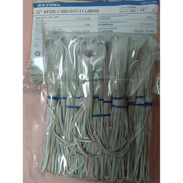 日本原裝進(jìn)口KYOWA應(yīng)變片KFGS-2-120-D2-23 L15C2S