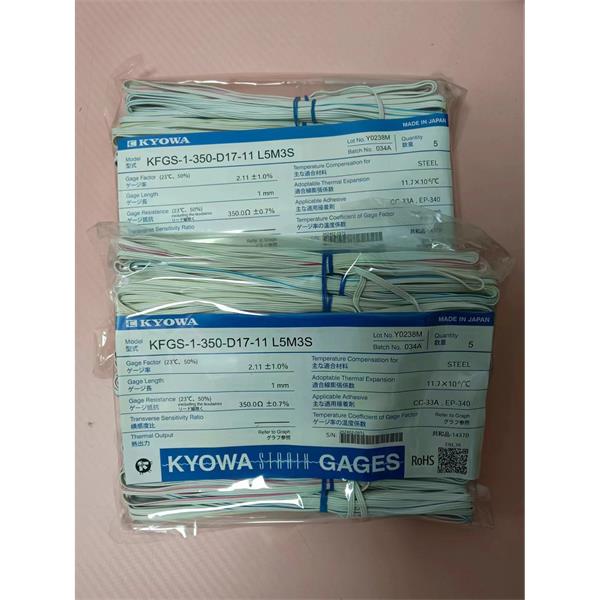 日本KYOWA防水箔式應變片KFWB-2-120-C1-11 L1M3S