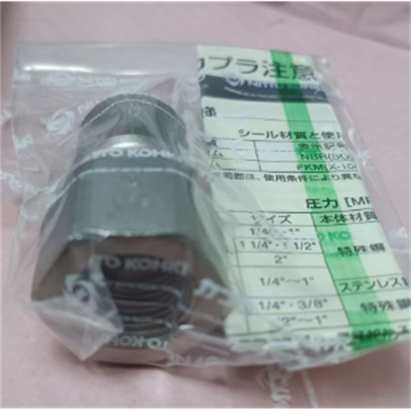 【中村】日本NITTO日東工器快速流體接頭耦合器SPC-10SM-GRN POM NBR